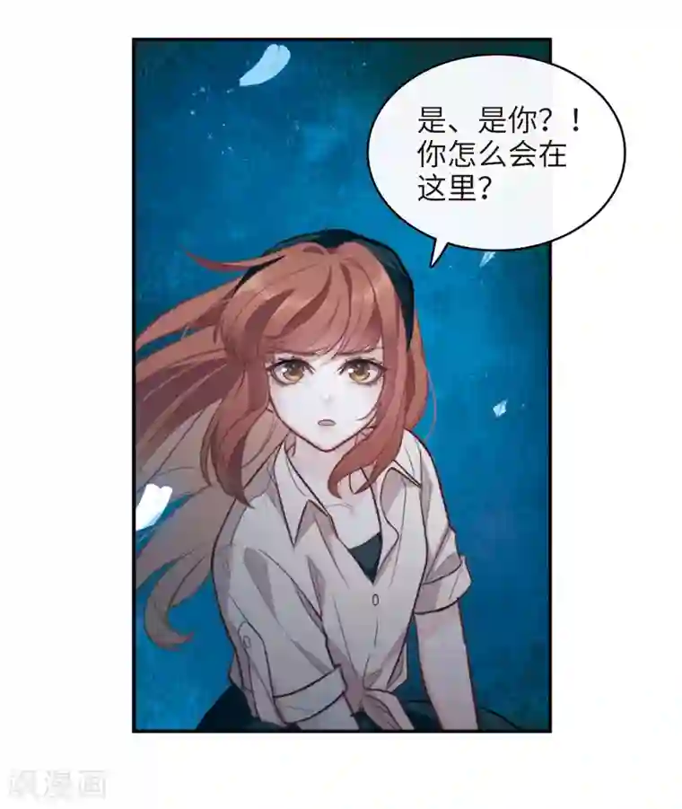 地狱告白诗第103话 天性使然1