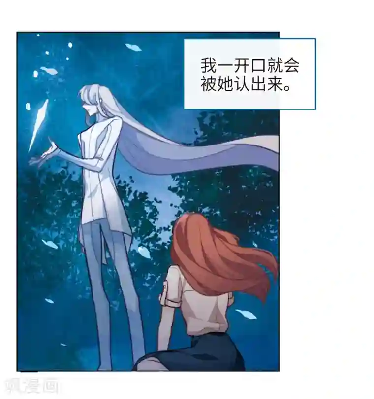 地狱告白诗第103话 天性使然1