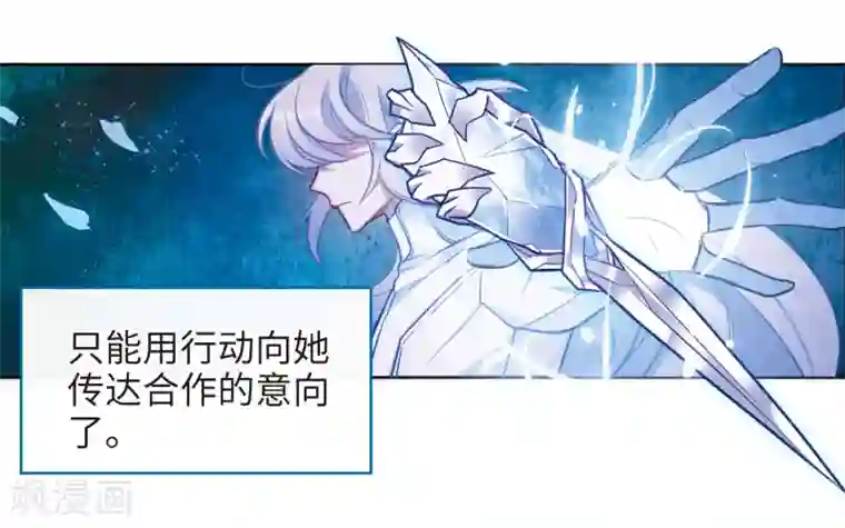 地狱告白诗第103话 天性使然1