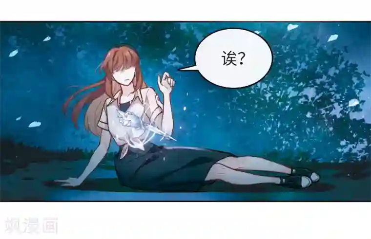 地狱告白诗第103话 天性使然1