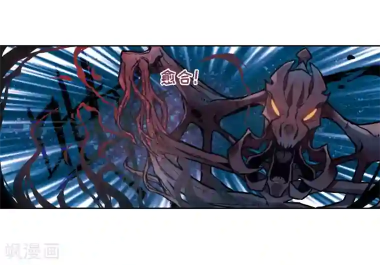 地狱告白诗第103话 天性使然1