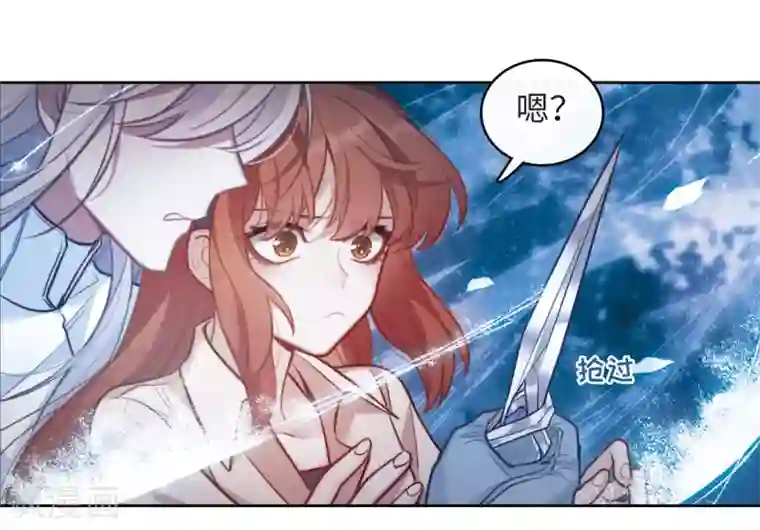 地狱告白诗第103话 天性使然1