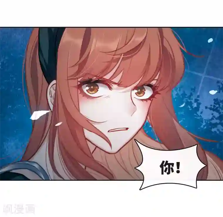 地狱告白诗第104话 天性使然2