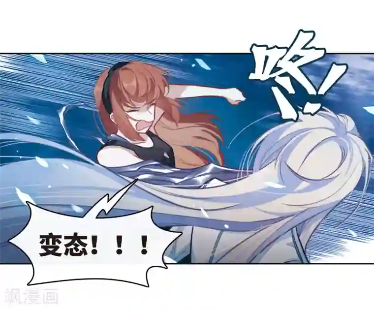 地狱告白诗第104话 天性使然2