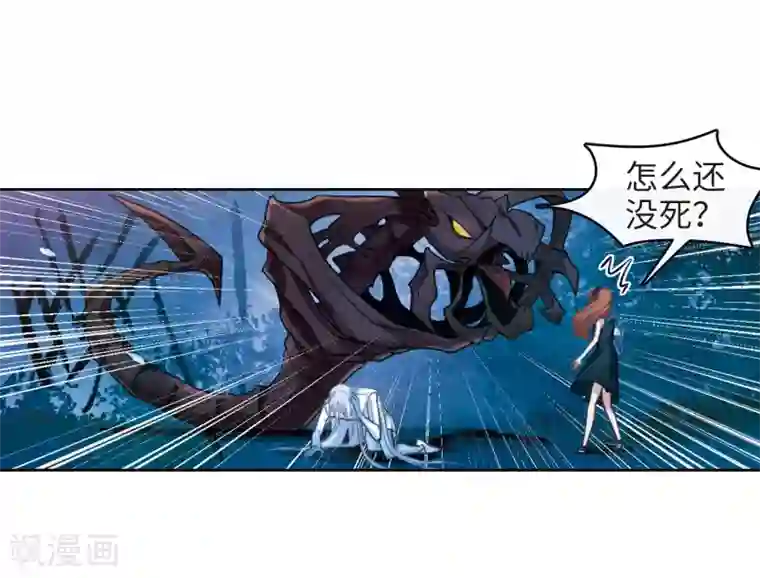 地狱告白诗第104话 天性使然2