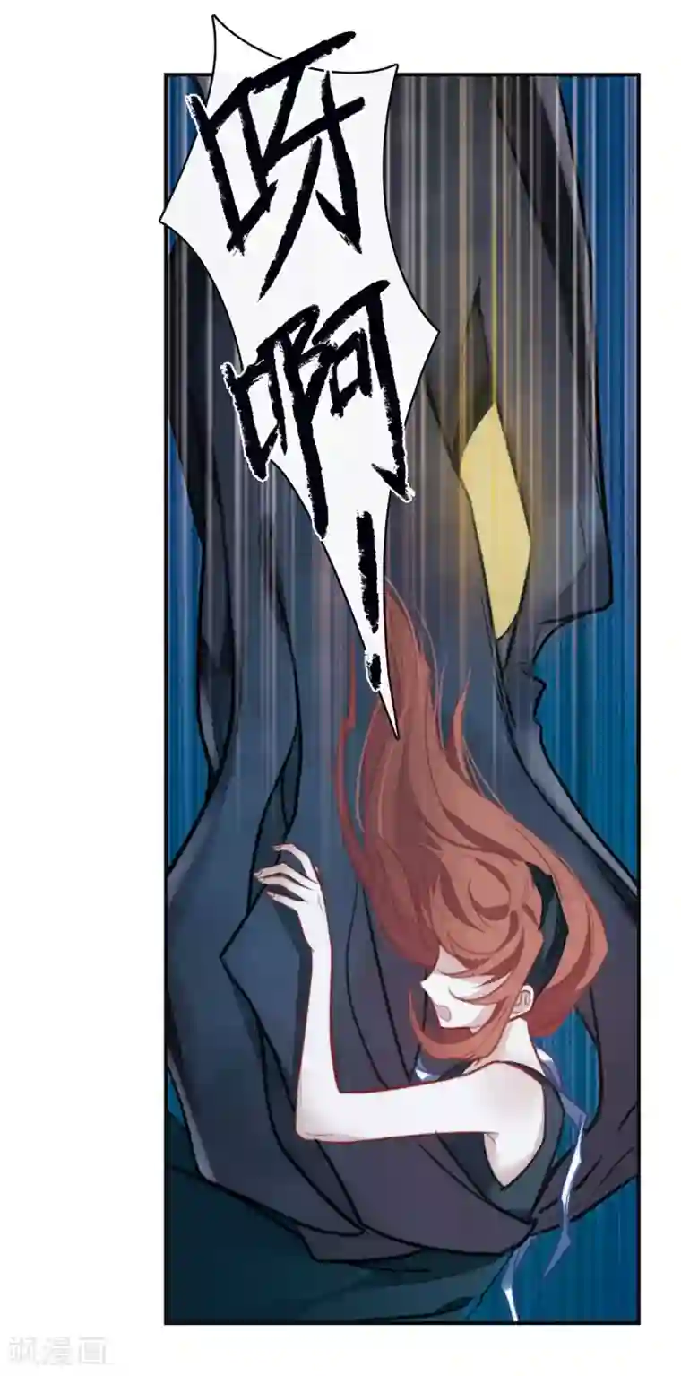 地狱告白诗第104话 天性使然2