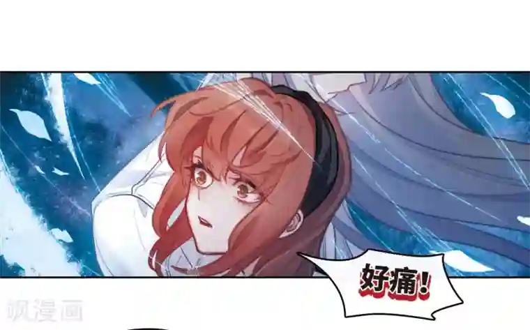 地狱告白诗第104话 天性使然2