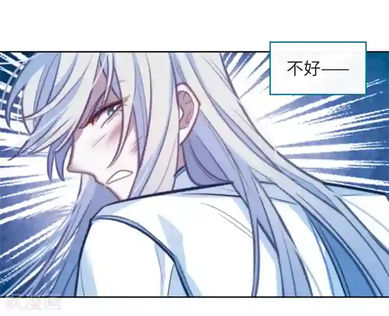 地狱告白诗第104话 天性使然2