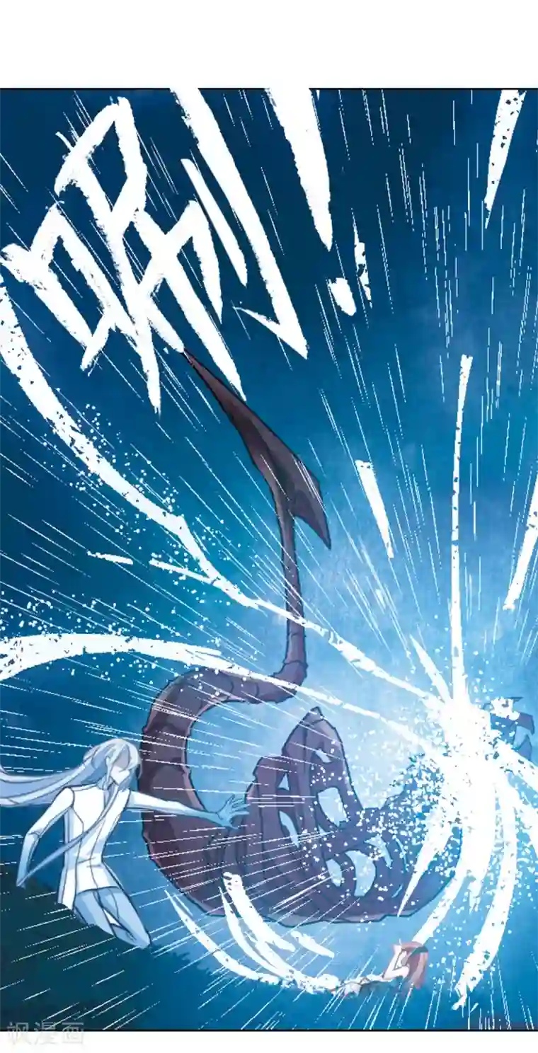 地狱告白诗第104话 天性使然2