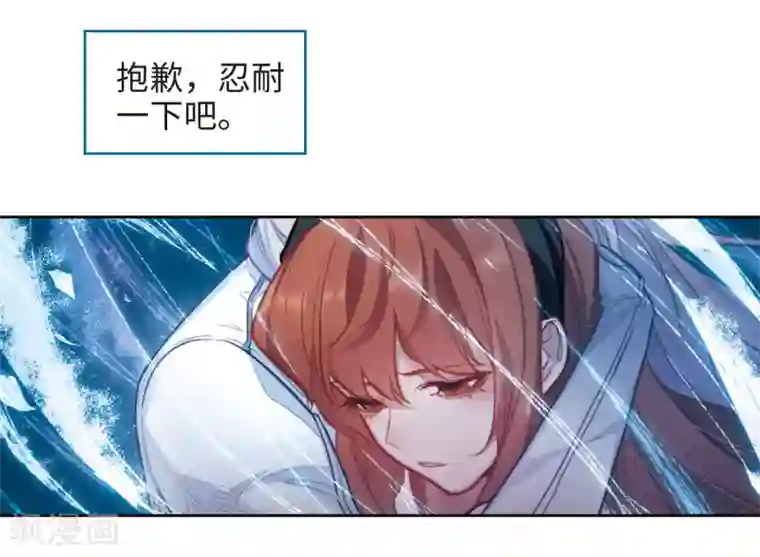 地狱告白诗第104话 天性使然2