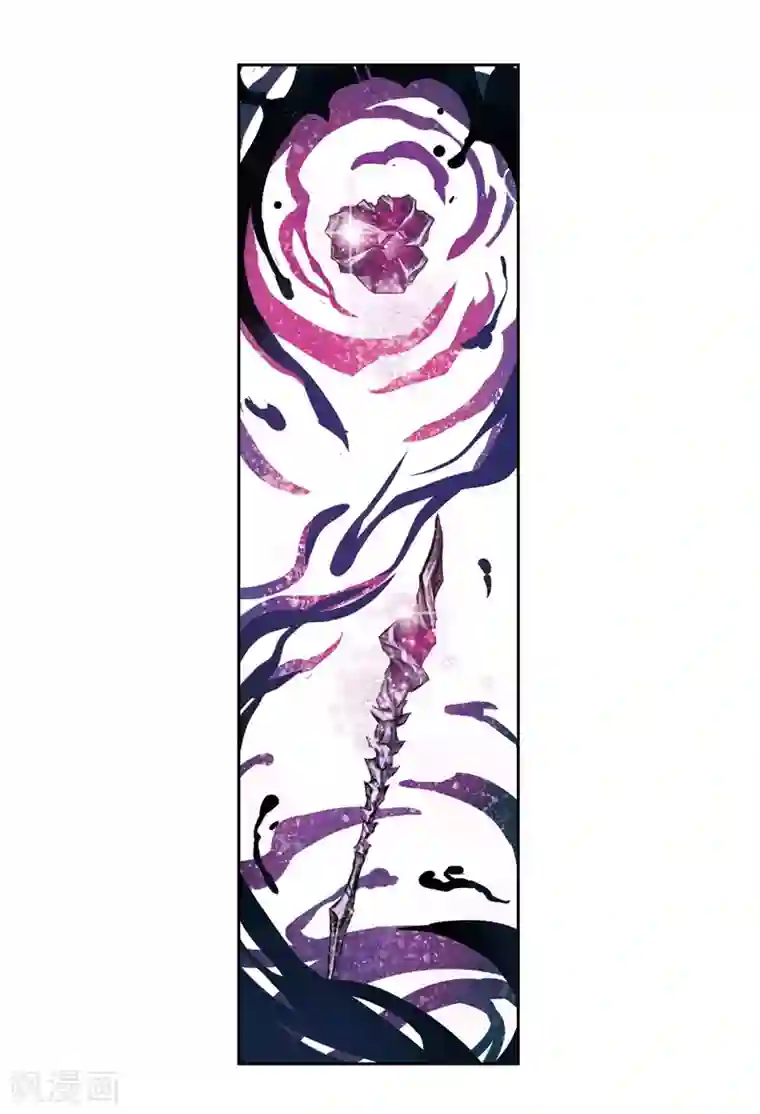 地狱告白诗第105话 天性使然3