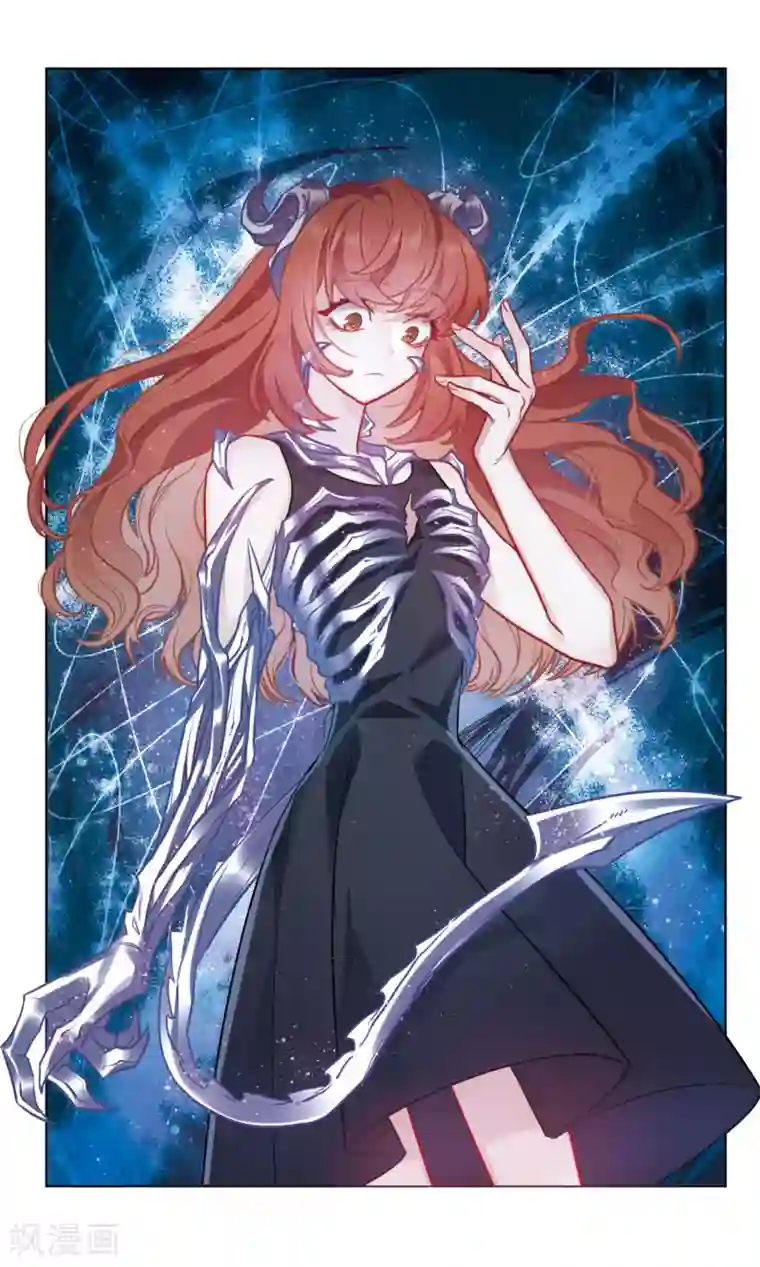 地狱告白诗第105话 天性使然3