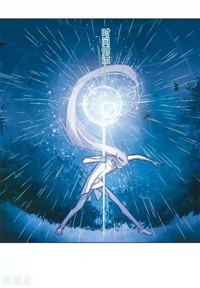 地狱告白诗第105话 天性使然3