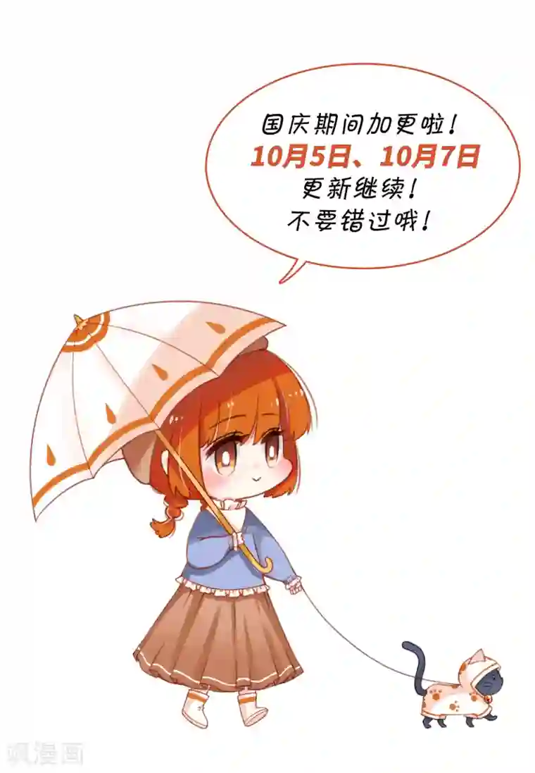 地狱告白诗第105话 天性使然3