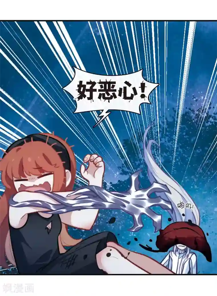 地狱告白诗第105话 天性使然3