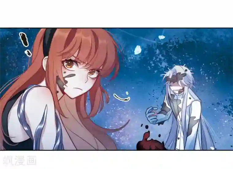 地狱告白诗第105话 天性使然3