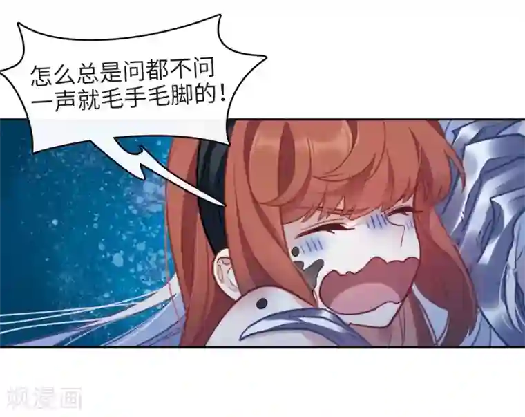 地狱告白诗第105话 天性使然3