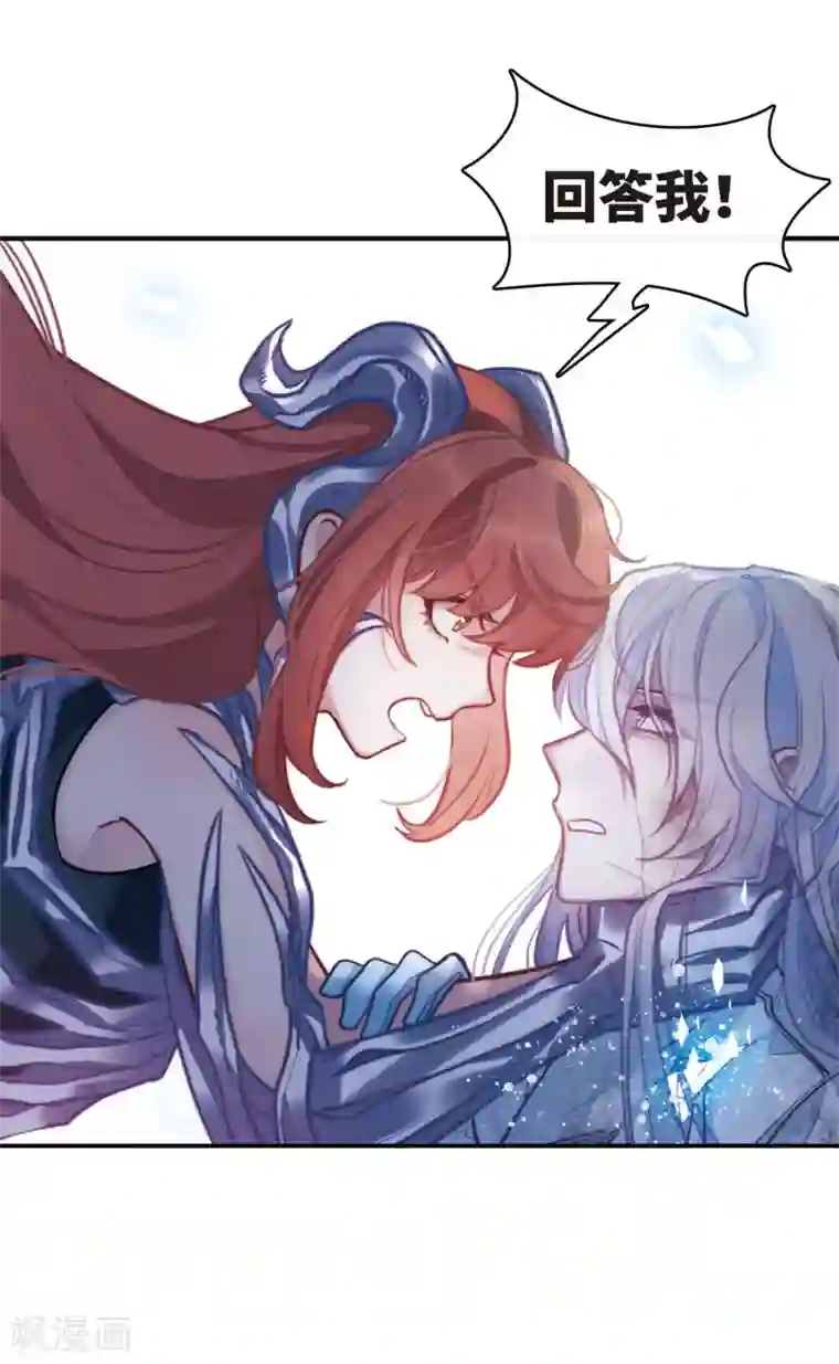 地狱告白诗第106话 天性使然4