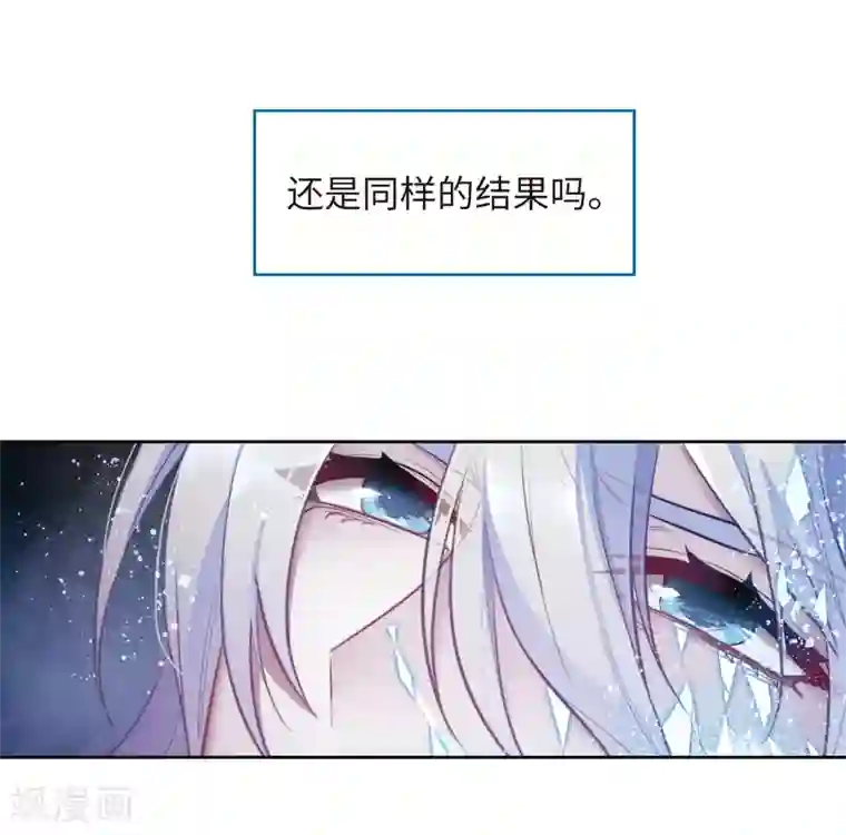 地狱告白诗第106话 天性使然4