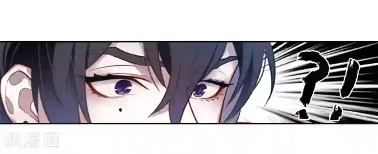 地狱告白诗第106话 天性使然4