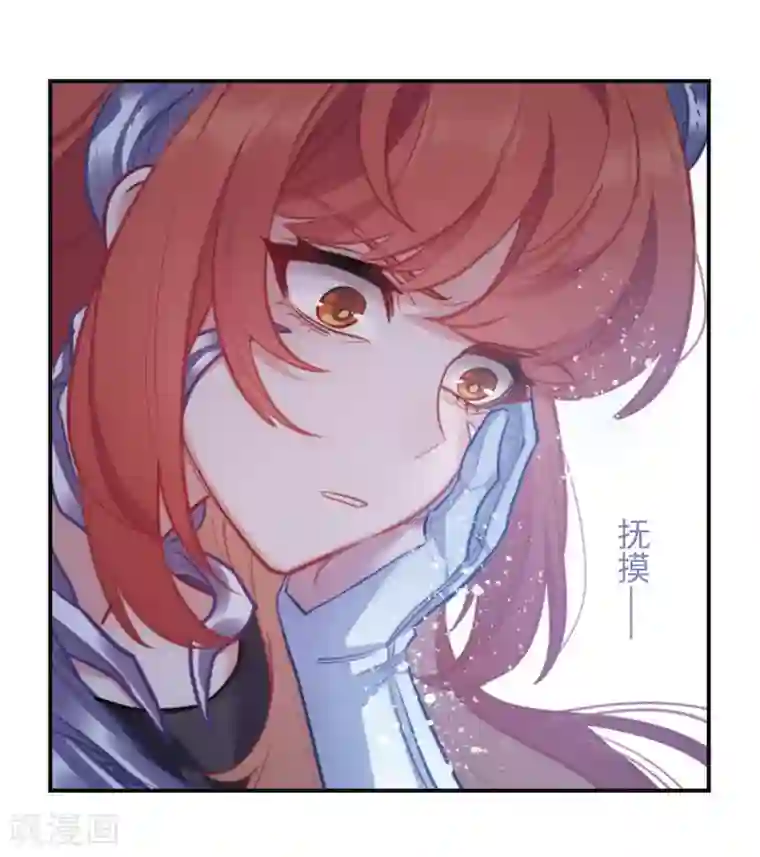 地狱告白诗第106话 天性使然4