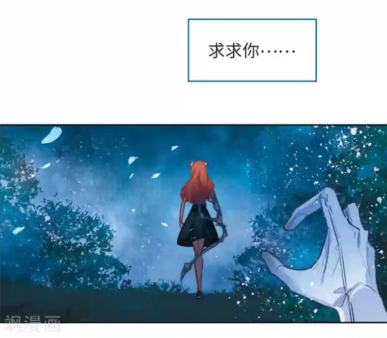 地狱告白诗第106话 天性使然4