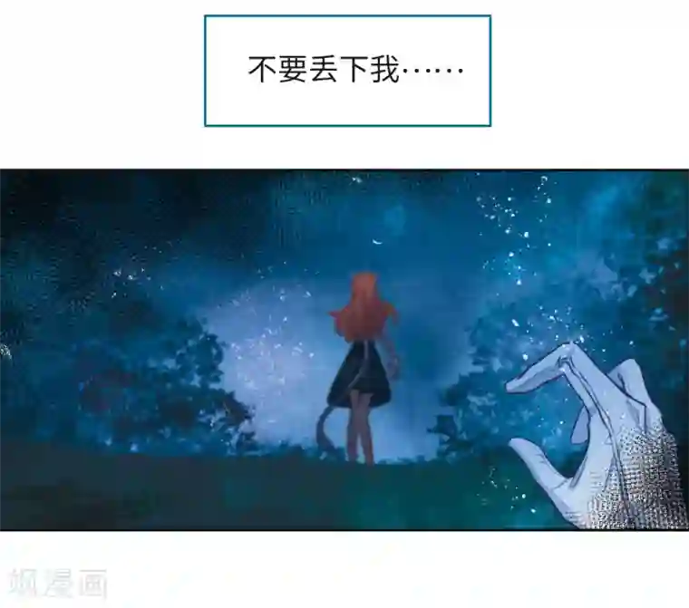 地狱告白诗第106话 天性使然4