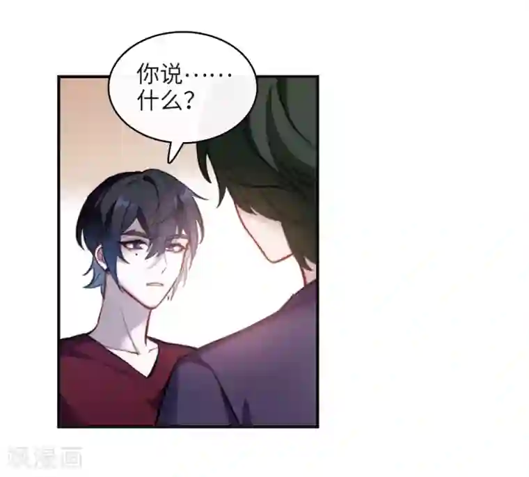 地狱告白诗第106话 天性使然4