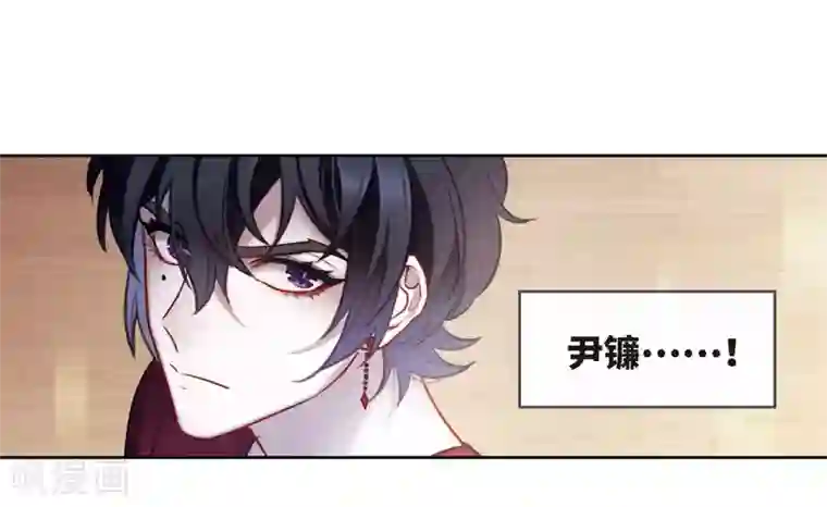 地狱告白诗第106话 天性使然4