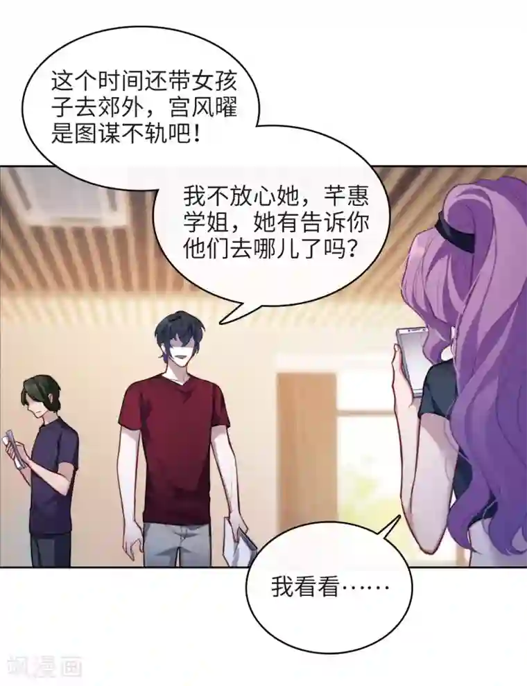 地狱告白诗第106话 天性使然4