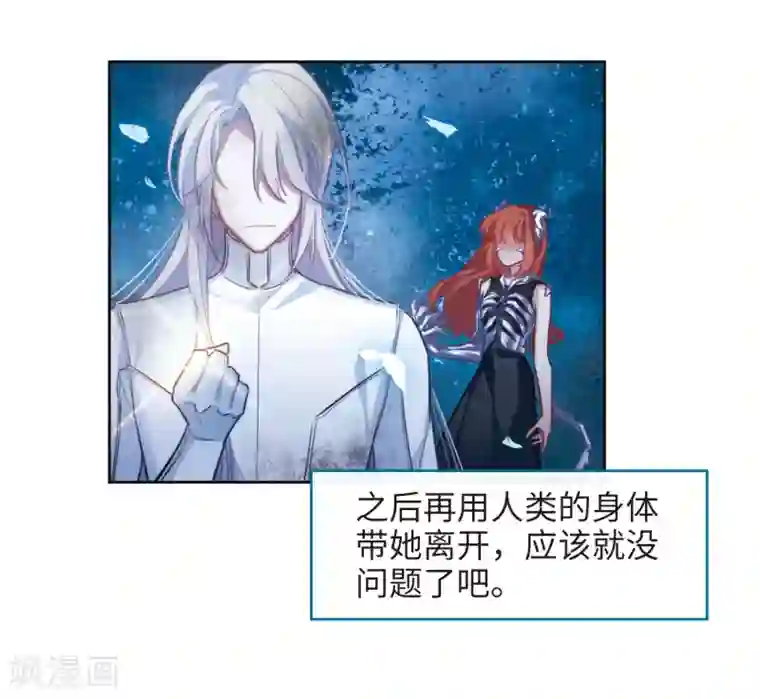 地狱告白诗第106话 天性使然4