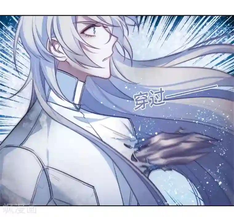 地狱告白诗第106话 天性使然4