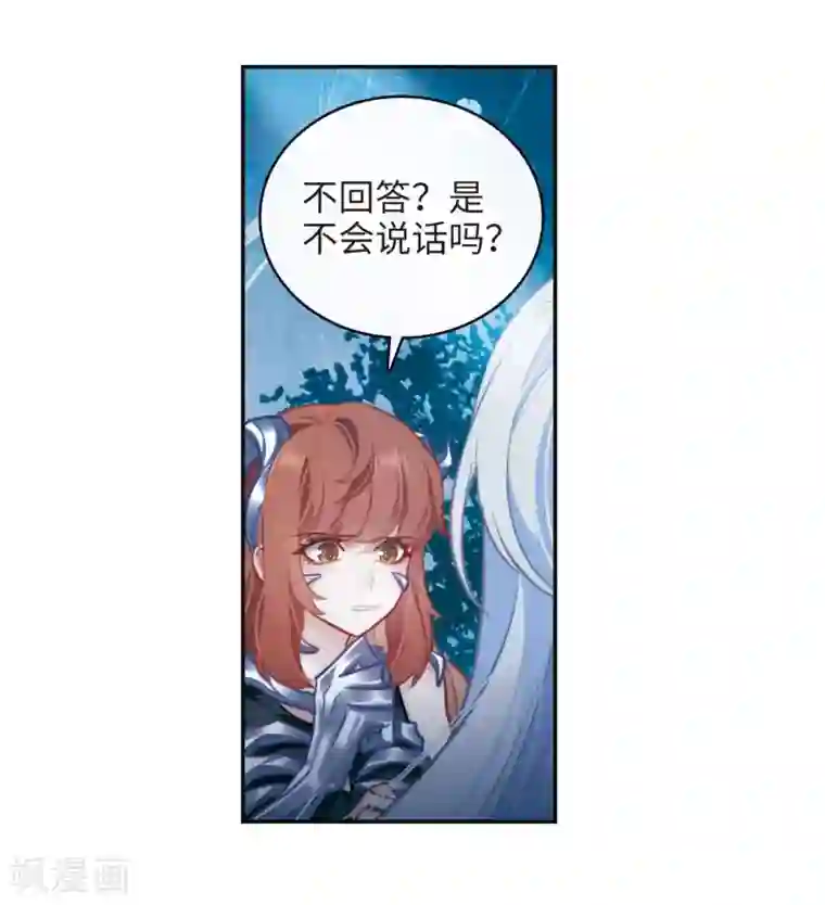 地狱告白诗第107话 答案1