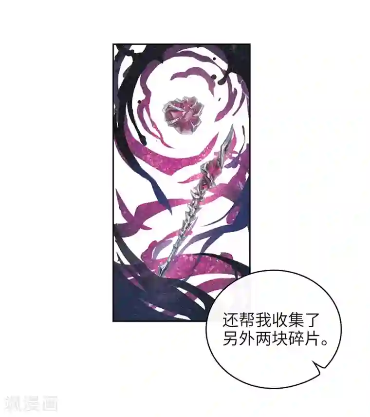 地狱告白诗第107话 答案1