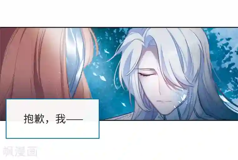 地狱告白诗第107话 答案1