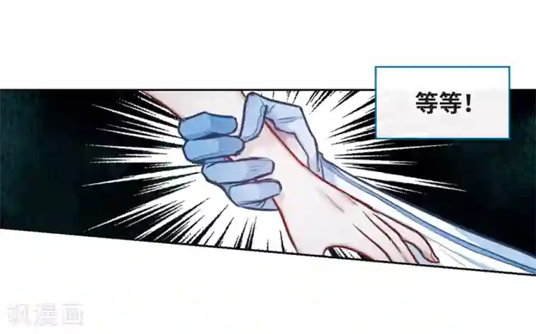 地狱告白诗第107话 答案1