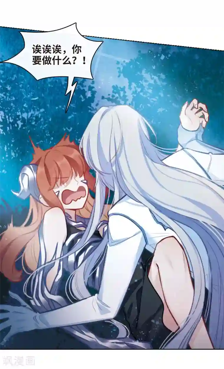 地狱告白诗第107话 答案1