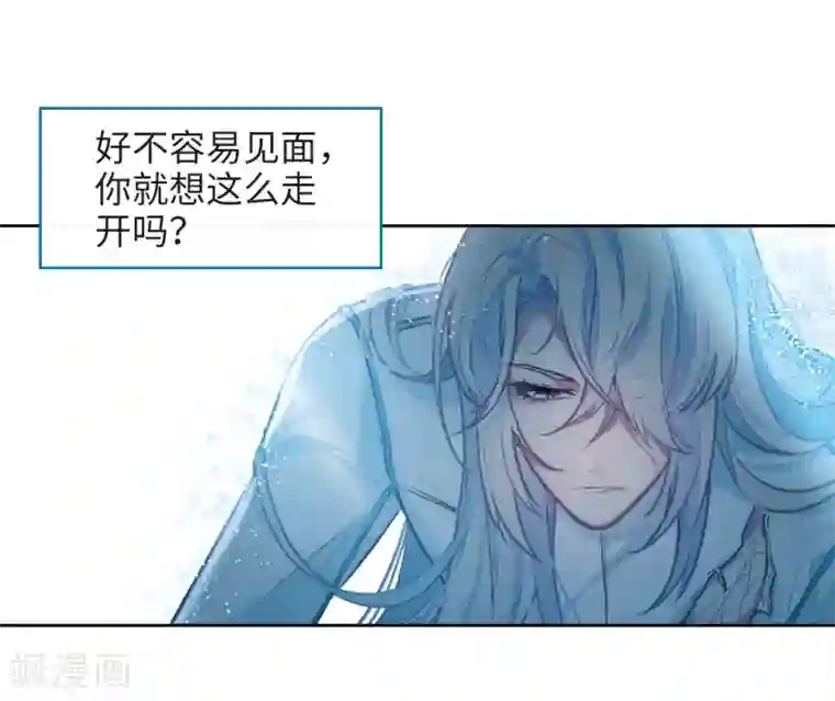 地狱告白诗第107话 答案1