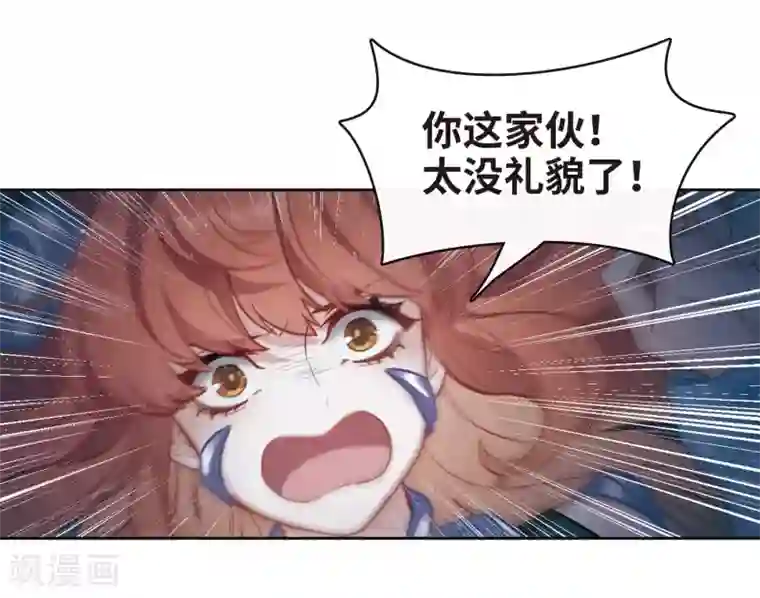 地狱告白诗第107话 答案1