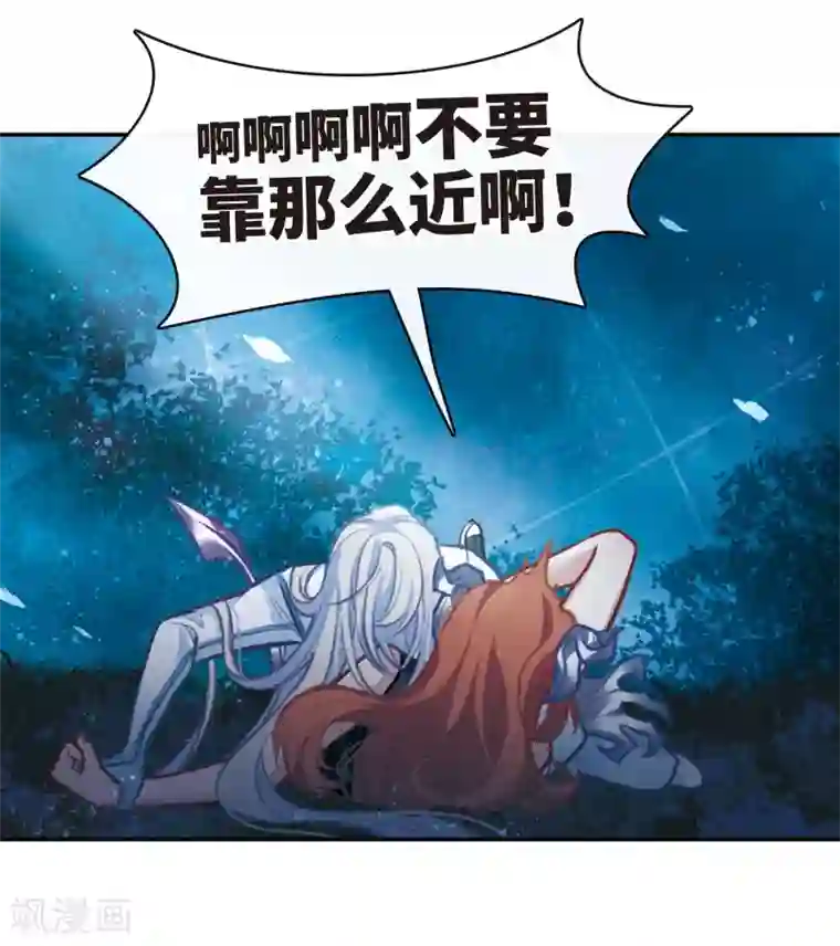 地狱告白诗第107话 答案1