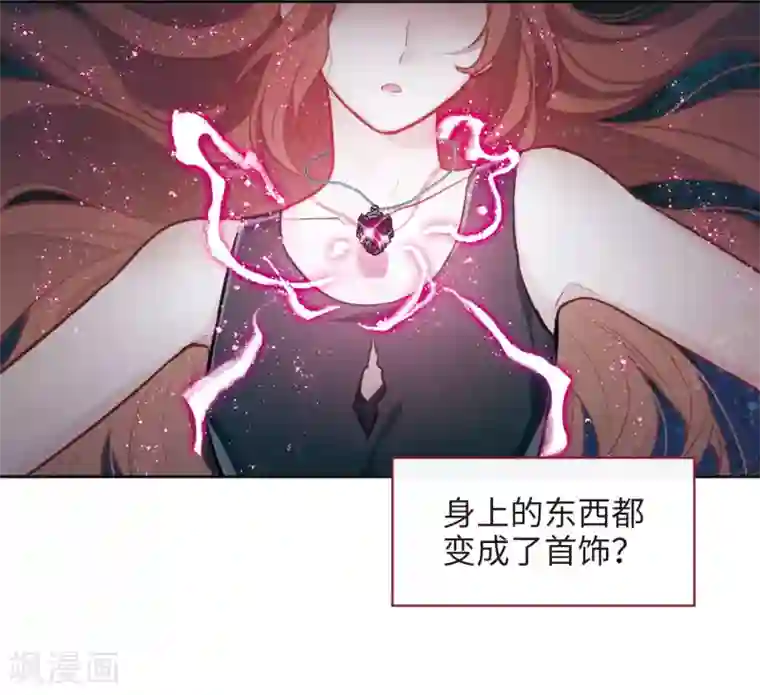 地狱告白诗第107话 答案1