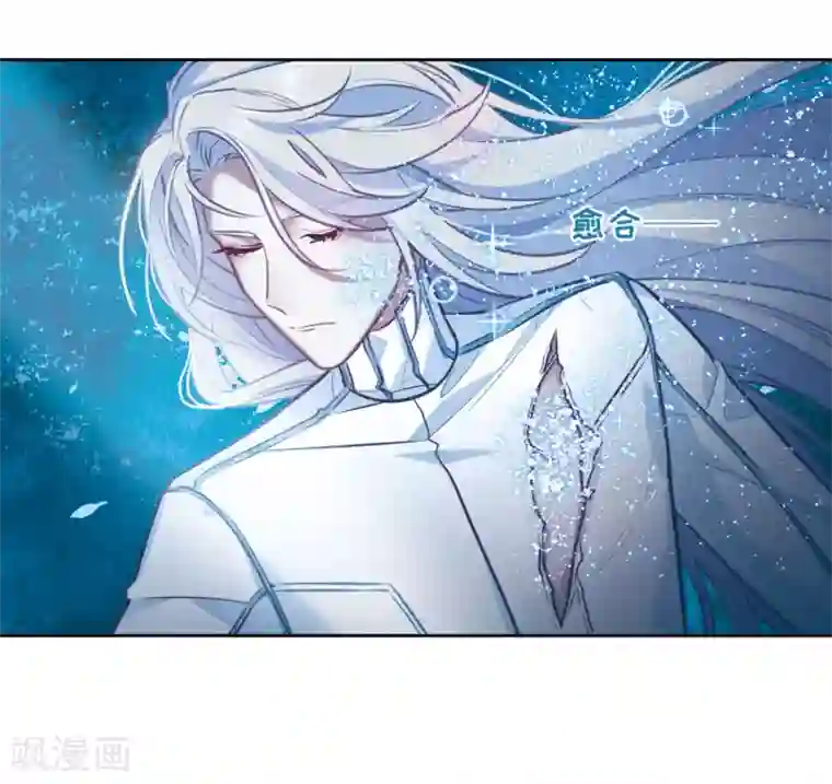 地狱告白诗第107话 答案1