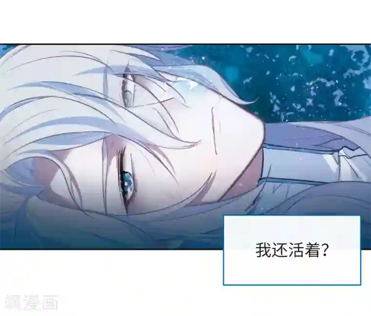 地狱告白诗第107话 答案1