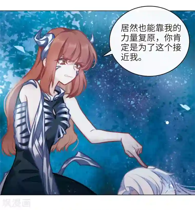 地狱告白诗第107话 答案1