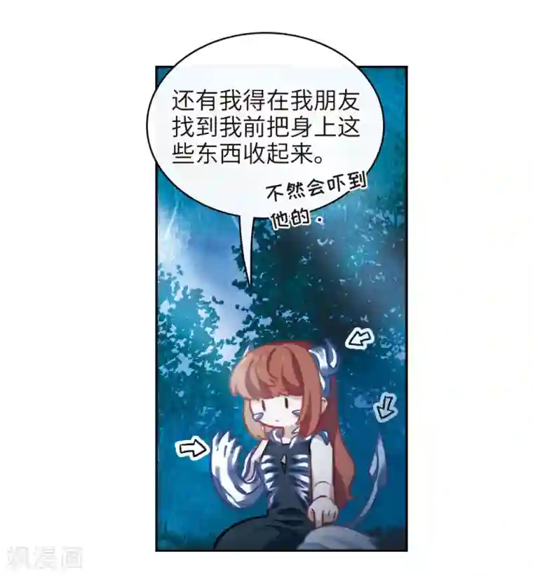 地狱告白诗第107话 答案1