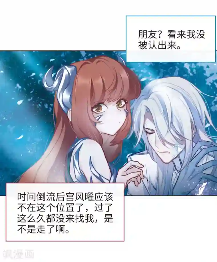 地狱告白诗第107话 答案1