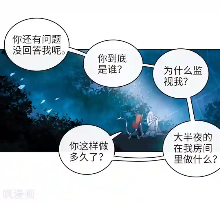 地狱告白诗第107话 答案1