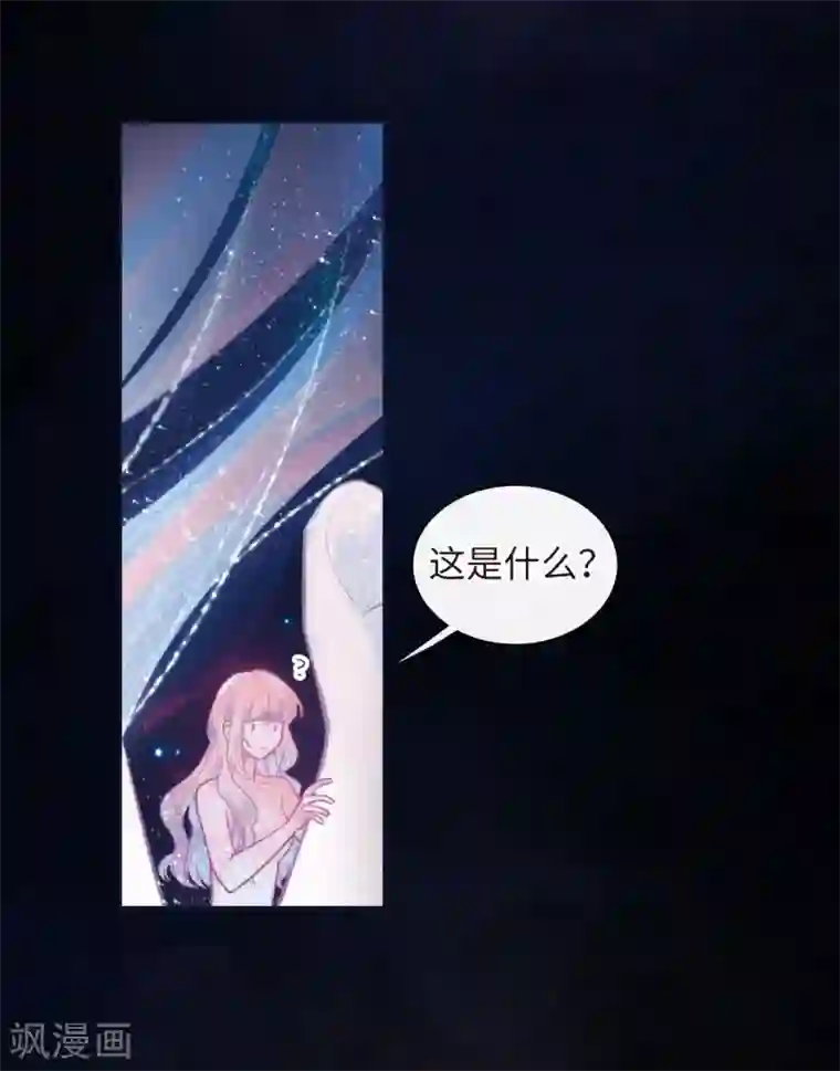 地狱告白诗第108话 答案2