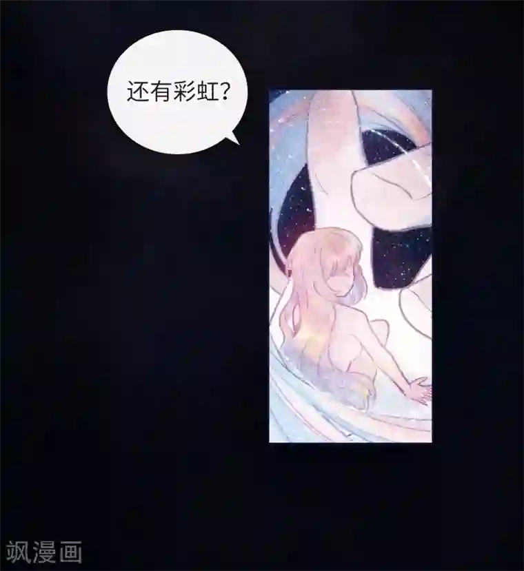 地狱告白诗第108话 答案2