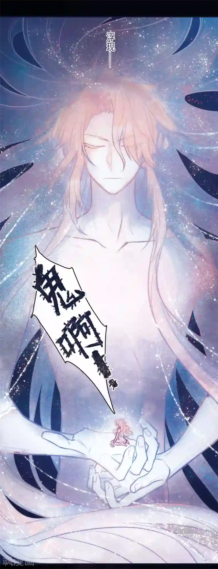 地狱告白诗第108话 答案2